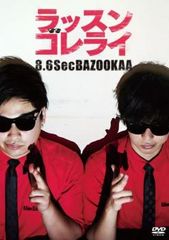 Item thumbnail for item 966747c2-3842-4afc-9d3d-be7f386388a5