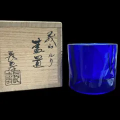 2025年最新】水崎長寿の人気アイテム - メルカリ