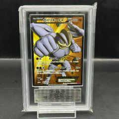 PSA10】ブラッキーGX RR 037/060 - メルカリ