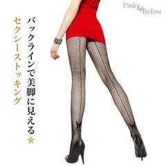 バックライン ワンポイント柄 美脚ストッキング 蝶々　ちょうちょ　バタフライ　タトゥー柄 セクシー sexy デザイン柄 網タイツ ブラック 黒 ニーハイ ガーター コスプレ 格子柄 柄ストッキング　柄タイツ あみタイツ プリント柄