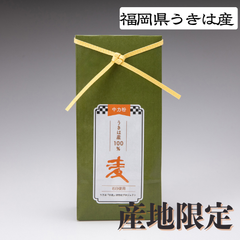 国産100%中力粉〔産地限定:福岡県うきは産100%国産小麦粉【中力粉】〕贈答用