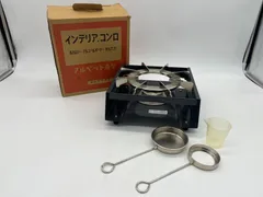 2025年最新】昭和 コンロの人気アイテム - メルカリ