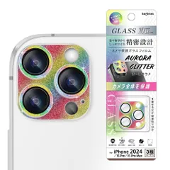 【在庫処分】スマホフィルム 硬度10H ラメ オーロラ カメラフィルム キラキラ 一体型 ハイブリッド 割れにくい カメラ保護 ガラスフィルム オーロラ_ラメ フィルム (2024年発売モデル) Max Max Pro Pro アイフォン16 Pro Pro