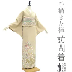 訪問着綺麗な黄緑作家物東京友禅安達雅一
