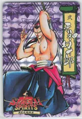 2025年最新】牙神幻十郎の人気アイテム - メルカリ