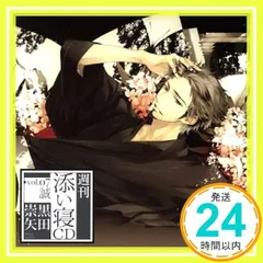 限定1名】 黒田崇矢 直筆サイン 色紙 異世界のんびりライフ 声優