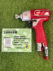 マックス 高圧 エアインパクトドライバ HF-ID7P1  MAX Amazon | マックス(MAX) 高圧エアインパクトドライバ HF-ID7P1