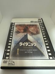 タイタニック