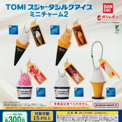【非売品新品】スジャータ TOMI ソフトクリーム看板　ライト点灯　照明 非売品新品】スジャータ TOMI ソフトクリーム看板ライト点灯照明