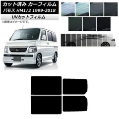 バモス　バモスホビオ　エアコン送風口　4個セット Yahoo!オークション -「バモス エアコンルーバー」の落札相場