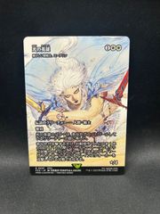 MTG・青】Abhorrent Oculus/忌まわしき眼魔 Foil ボーダーレス
