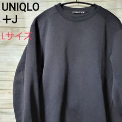 ＋J UNIQLO ドライスウェットシャツ ジルサンダー ブラック L