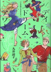 ダンジョン飯　韓国版　デイドリーム・アワー 限定版 クリアカード　6種類　特典 在庫品】ダンジョン飯＆九井諒子ラクガキ本 デイドリーム