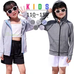 ラッシュガード キッズ 長袖 男の子 女の子 男女兼用 フード付き ライトアウター フーディー 前開き 水陸両用 ポケット  vii3w180525