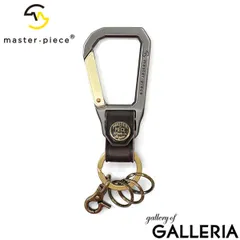 正規取扱店 マスターピース キーホルダー 本革 レザー master-piece ナスカン メンズ レディース 日本製 ブランド カラビナ CARABINER 02000 チョコ(23)のサムネイル