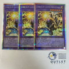 キャロル　プロモ　デュエキング　バクオンソー　パーツ 100引きの商品