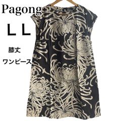 京友禅こだわりブランド “Pagong”特集！ 