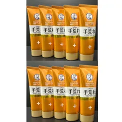 【12/18 再入荷】HAND VEIL バンドベール　つらい手荒れバリアクリーム　ハンドクリーム　１０本セット