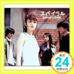 2025年最新】GARNET crow グッズの人気アイテム - メルカリ
