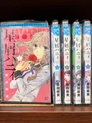 2024年最新】星屑ハニィの人気アイテム - メルカリ