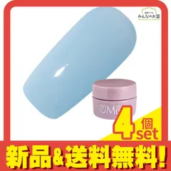 PREGEL(プリジェル) ミューズ S363 ブルーベリーマカロン  3g 4個セット まとめ売り