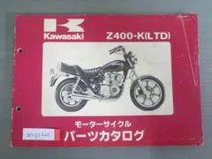 【K-27】0407 KAWASAKI ポイントジェネレーター 新品Z400ございますのでご了承下さい