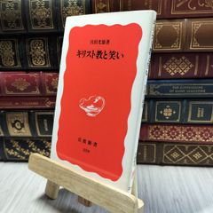 8-1 物語 ポーランドの歴史 - 東欧の「大国」の苦難と再生 (中公