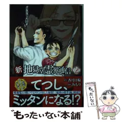 2024年最新】講談社アフタヌーンの人気アイテム - メルカリ