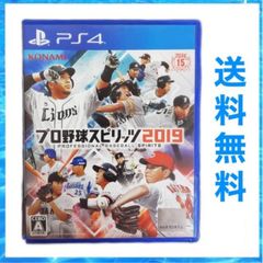 PS4 プロ野球スピリッツ2019 プロスピ2019 プロ野球スピリッツ 2019