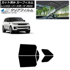 2025年最新】レンジ・ローバーの人気アイテム - メルカリ