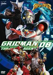 전광 초인 그리드맨 VOL.8 <완> [DVD] (중고품)