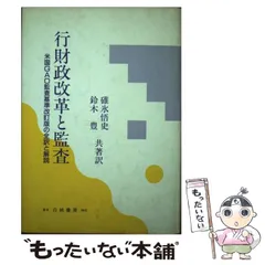 2024年最新】碓氷_悟史の人気アイテム - メルカリ