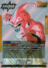 SAO/S100-020SEC 命を懸けたデスゲーム PSA10 87519033 - メルカリ