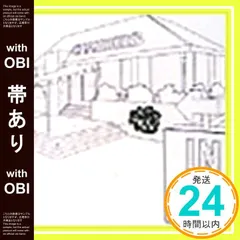 2025年最新】STEADY CHAMBERSの人気アイテム - メルカリ