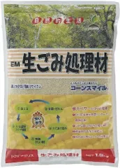 コーンスマイル 1.5Kg JOYアグリス　生ごみ処理剤 コンポスト(25858)のサムネイル