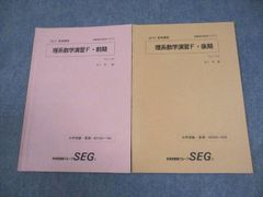 Item thumbnail for item d896953d-d0ea-47dd-b857-8d072dd0d47d