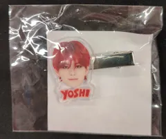TREASURE 2024 WONDERLAND YOSHI マルチクリップ