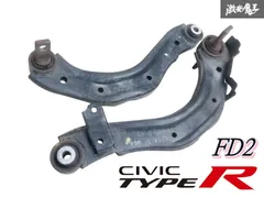 シビック TYPE R FD2 純正リアアッパーアーム パーツ