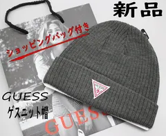 ☆新品 GUESS ゲス ニット帽 グレイ ショッピングバッグ付き！！ 8858