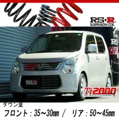 ススキ、ワゴンR.MH34S.RSR スーパーダウン RS-R_RS☆R SUPER DOWN]MH34S ワゴンRスティングレー_T(4WD_660