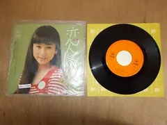 epc7190 EP 【ALIDA レコード】【A-A不良-有】 速水栄子/恋人くん