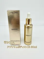 2025年最新】ランコム ボディオイルの人気アイテム - メルカリ