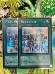 カルテシア　25th 絵違い EU版 25th 赫の聖女カルテシア イラスト違い クオシク 遊戯王