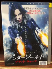 2025年最新】アンダーワールドブラッド・ウォーズの人気アイテム