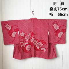 総絞り 羽織 赤 楓 もみじ 着物 023t - メルカリ