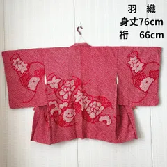 総絞り 羽織 赤 花柄 伝統技法 正絹 絵羽柄 和洋コーデにもおすすめ カジュアル