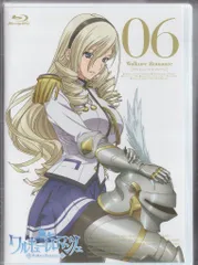 メルカリ入札 ワルキューレロマンツェタオルシークレット版（NO.5615） メルカリ入札 ワルキューレロマンツェタオルシークレット版（NO