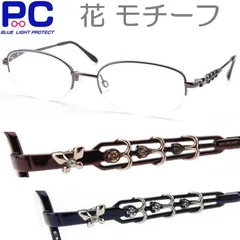 クリスタルガラス 立体飾りテンプル 老眼鏡 シニアグラス めがね 眼鏡フレーム ブルーライトカット メタル 金属 キャスト製法 上品 女性用 レディース 鼻パッド 調整 ウエリントン オーバル ハーフリム 1.0 1.5 2.0 2.5 3.0 3.5 356