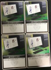 ホロライブカードゲーム ホロカ 石の斧 4枚セット - メルカリ