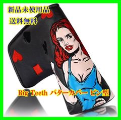 Big Teeth パターカバー ピン型 マグネット ゴルフ パターカバー ピンタイプ ブレード型 ヘッドカバー カコイイ おしゃれ 女の子